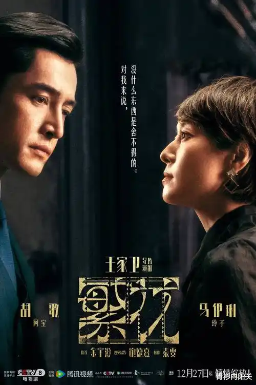 治愈生活热播电视剧全集小巷烟火免费观看