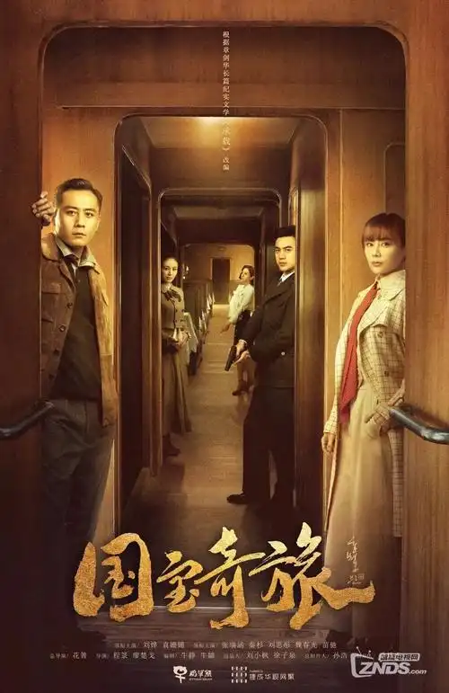 热播电视剧全集叙事转向分析