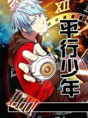 美食竞技综艺厨房交响曲全集在线观看